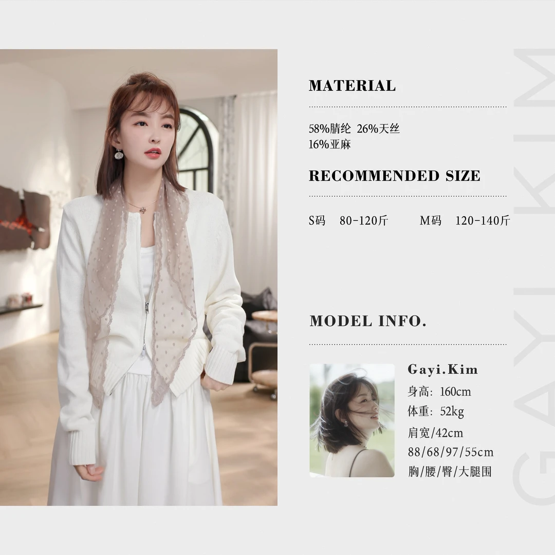 珈伊-【冰川蓝调】春季韩系简约百搭针织休闲时尚拉链宽松圆领毛衣