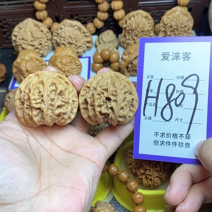 桃核把件44+苹果园全品……