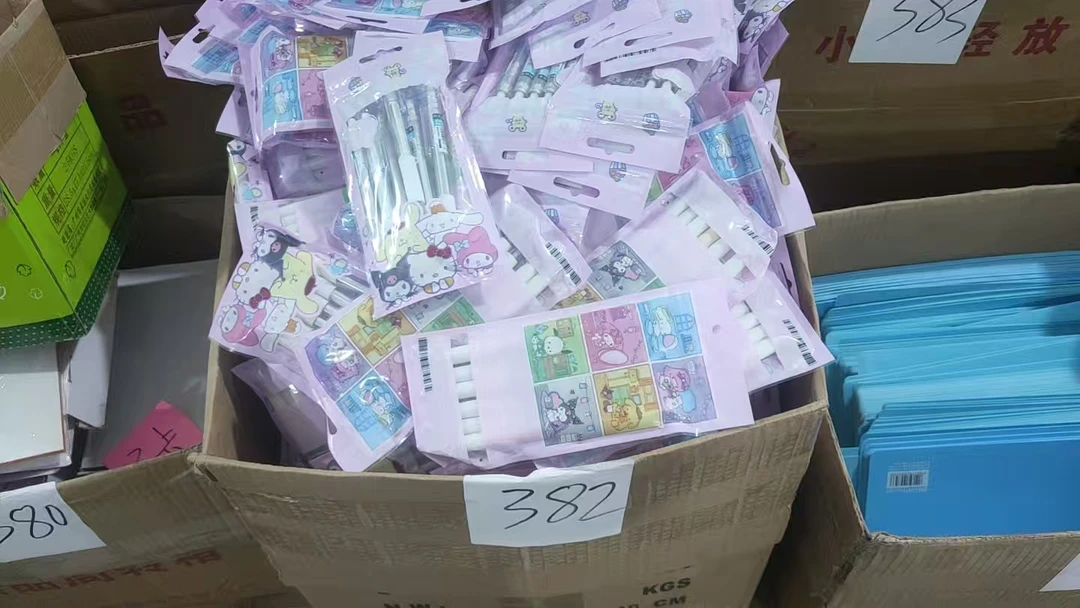 382中性笔【以直播间展示为主】