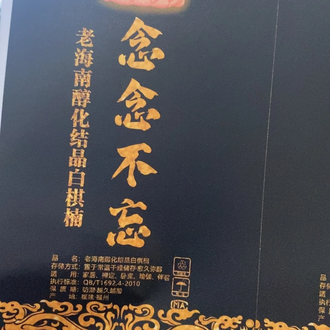 灰****6发2个9999999999999999d