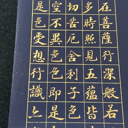 悠***法书法张建东老师书法作品