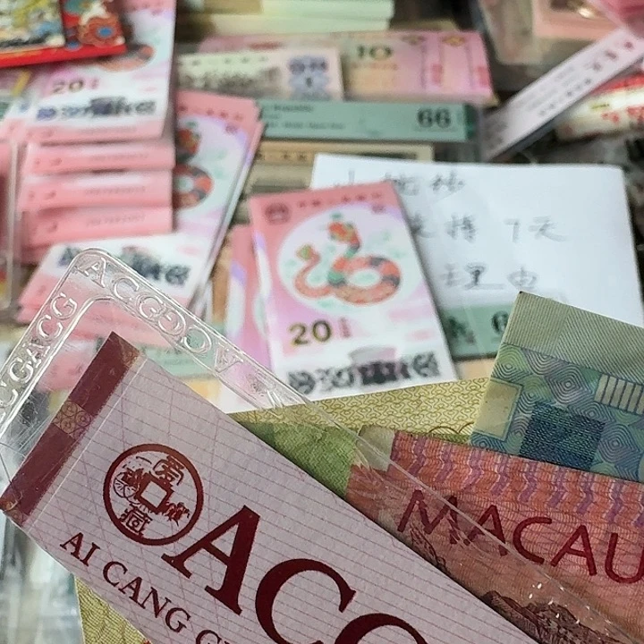 峰****司流通……………………保真