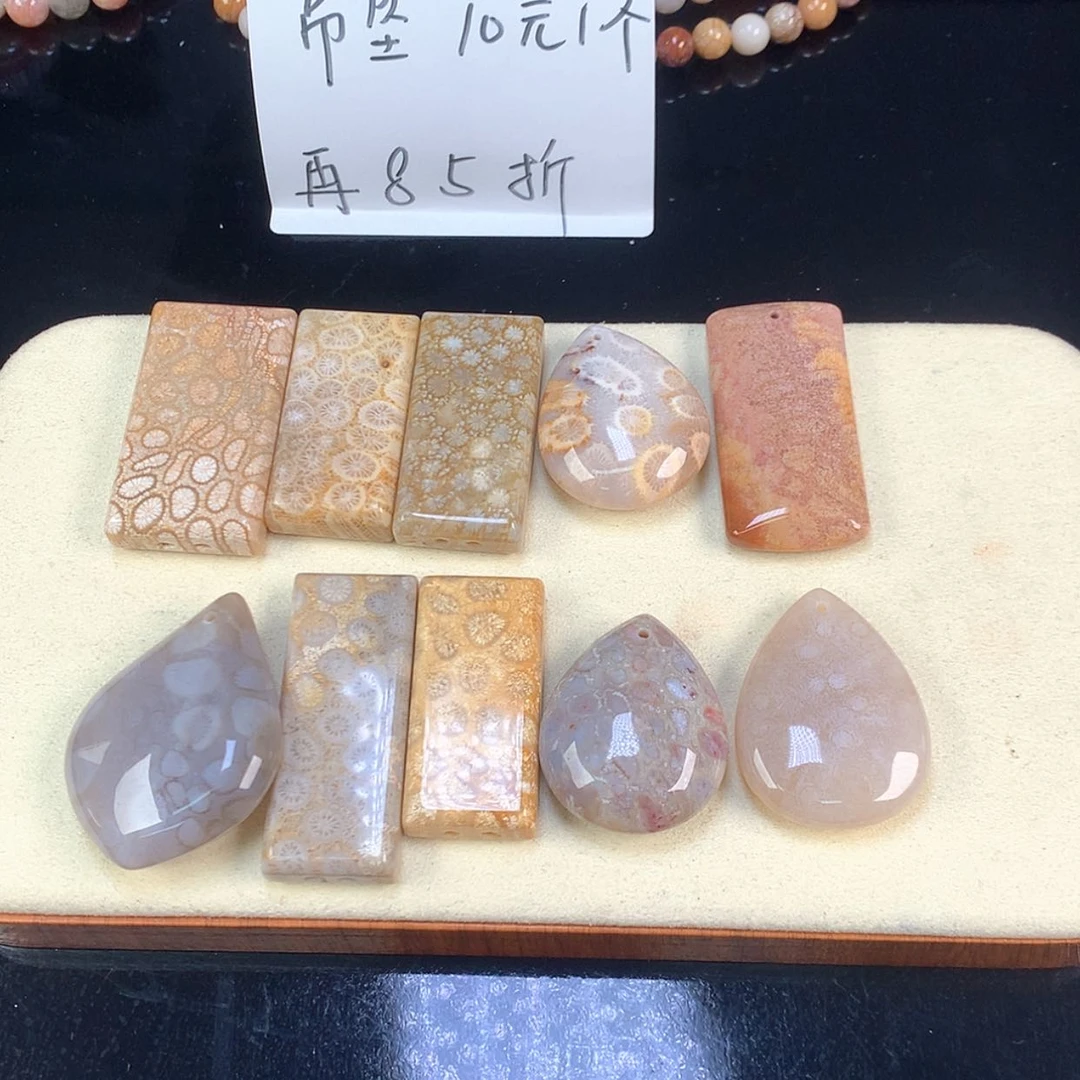 【闪购商品】颈饰未镶嵌硅化珊瑚（珊瑚玉）吊坠10米一个可挑（4号