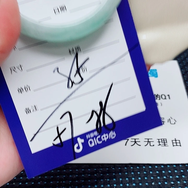 翡翠未镶嵌手镯(圆镯)