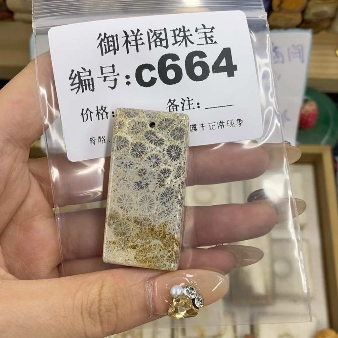 合金硅化珊瑚戒指可*了