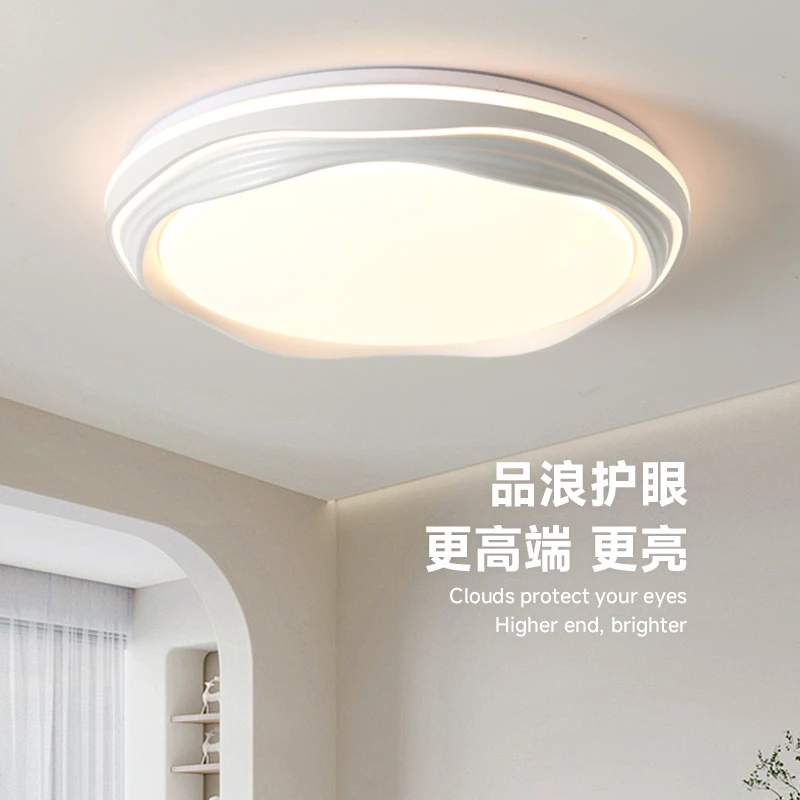 2026新款卧室灯现代简约全光谱led护眼吸顶灯主卧房间灯书房灯