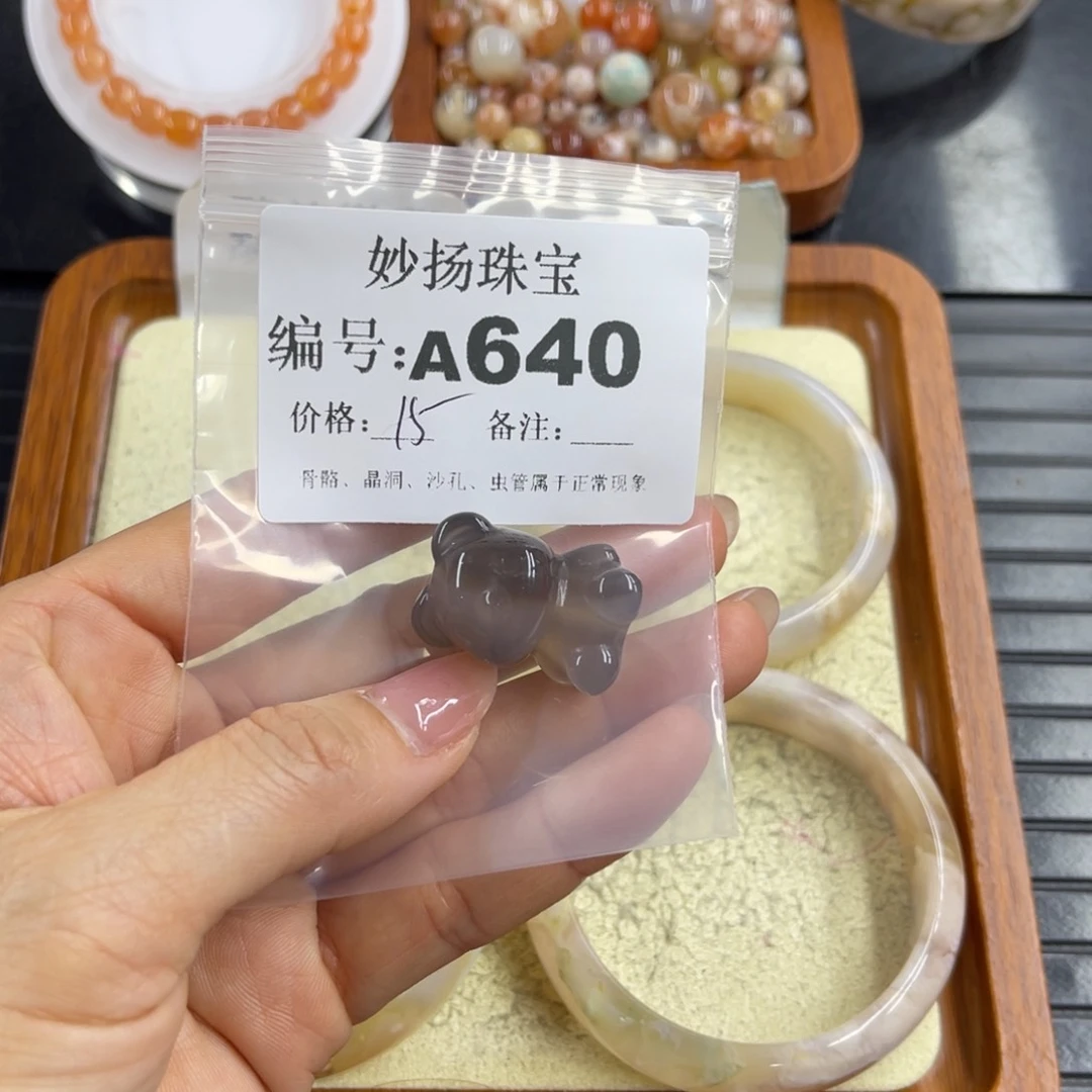 合金默认有瑕石英质玉4****戚