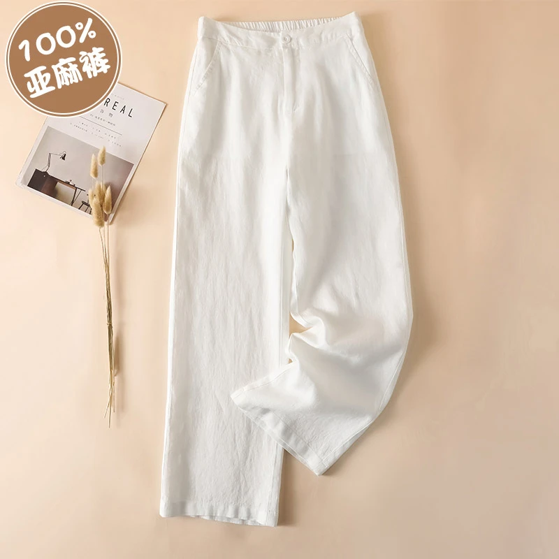 高端白色纯亚麻女裤2025新款透气吸湿垂感窄版阔腿裤麻料直筒长裤