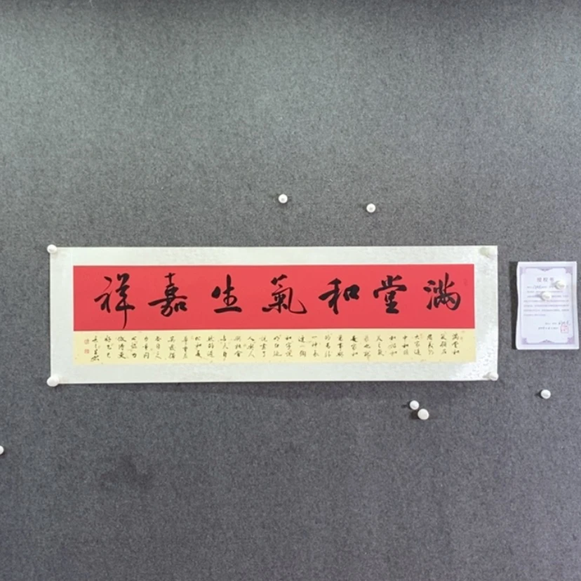 【闪购商品】书法书法作品欣赏，书法书法