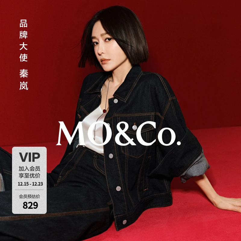 【moco秦岚同款】【C+系列】MOCO牛仔夹克2025春新品MBE1JKT015