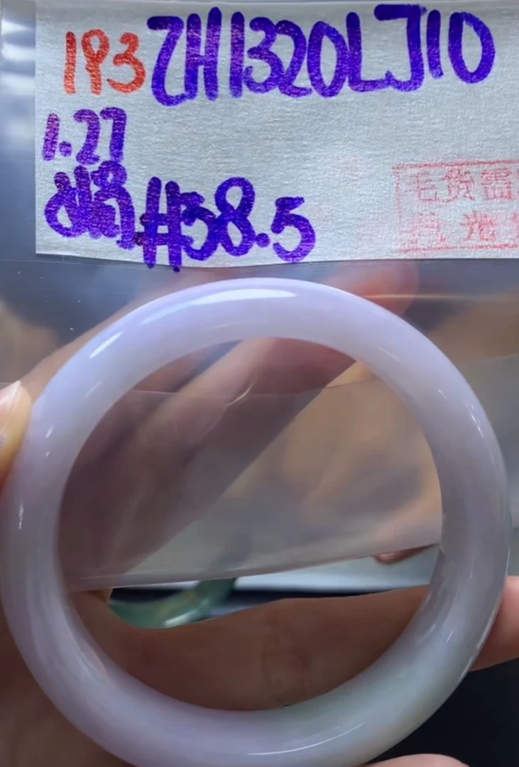 定制翡翠未镶嵌毛货需精细抛光193手镯58.5+1320元+拍一发一