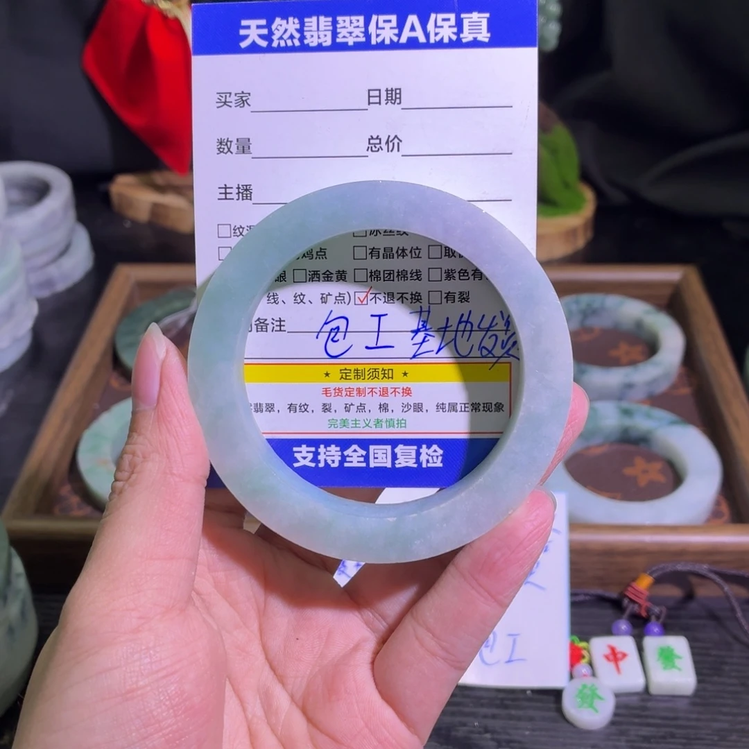 定制翡翠未镶嵌天然翡翠A货毛胚手镯定制