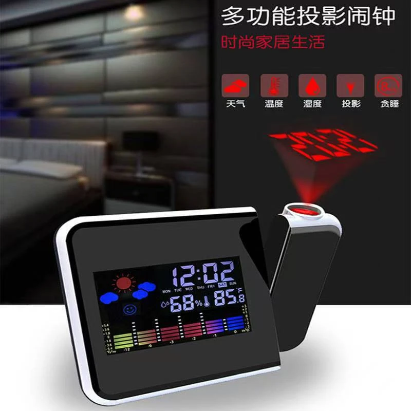 （缘微）投影闹钟温湿度闹钟学生用静音创意懒人时钟插电天气预报