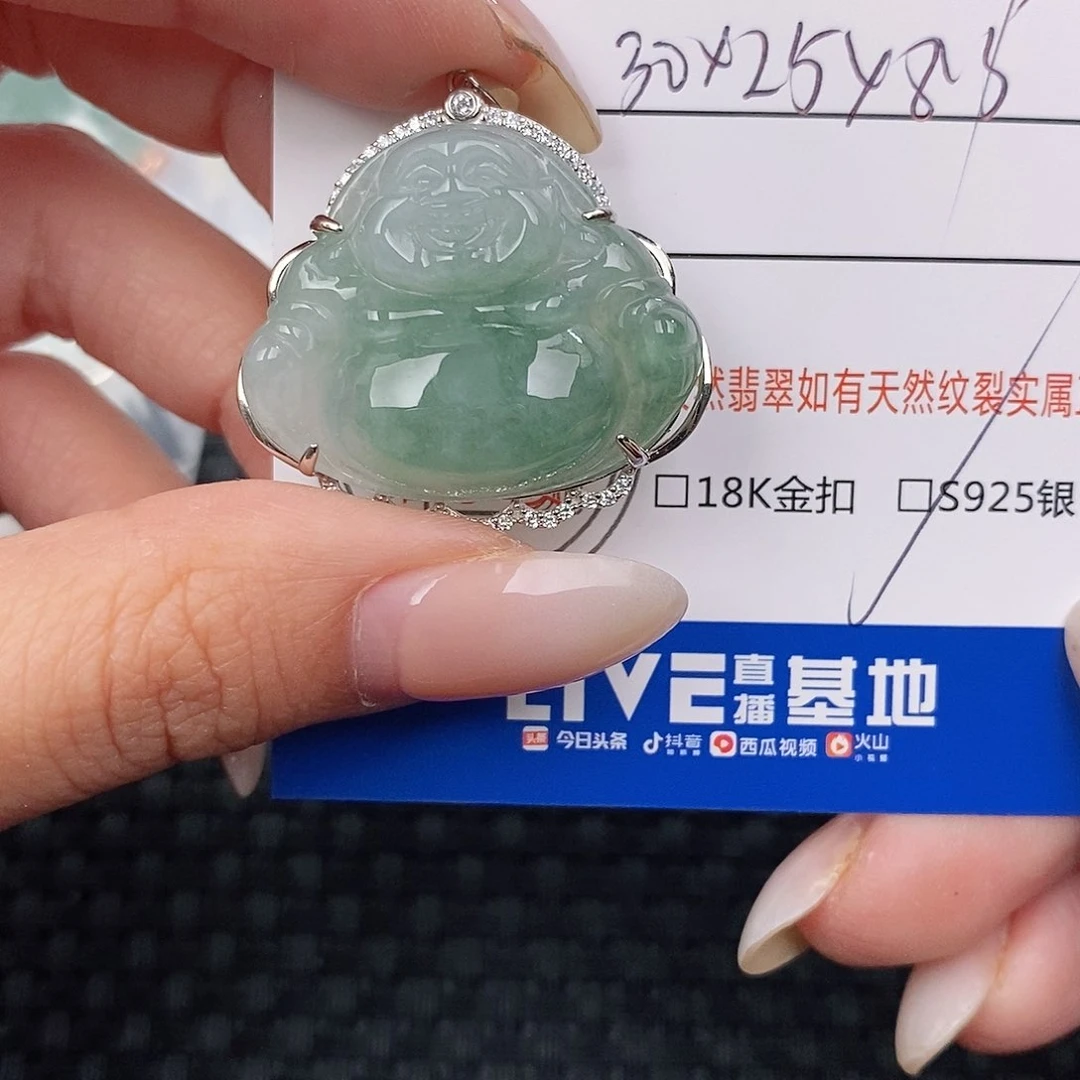 颈饰银S925镶嵌翡翠吊坠