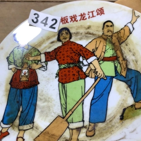 瓷瓷瓷瓷瓷瓷瓷瓷
