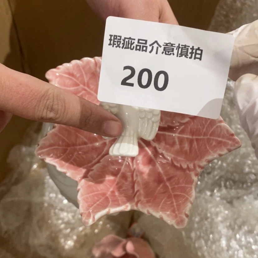 【闪购商品】摆件笑****烂陶瓷摆件瑕疵特卖