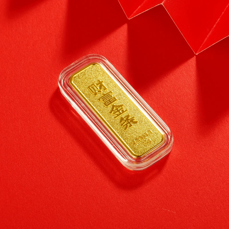 【艺馨专享】足金999投资金条10克 YX006