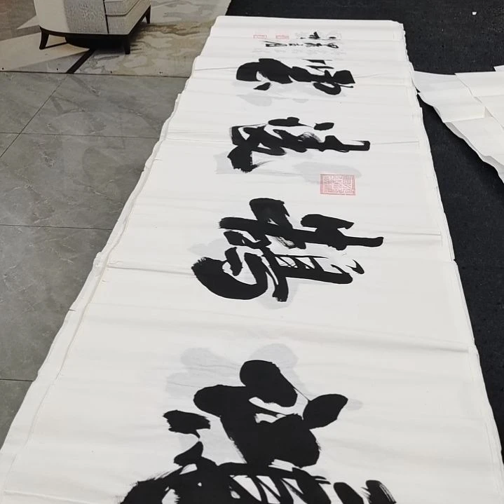 翰墨申国栋老师作品一副