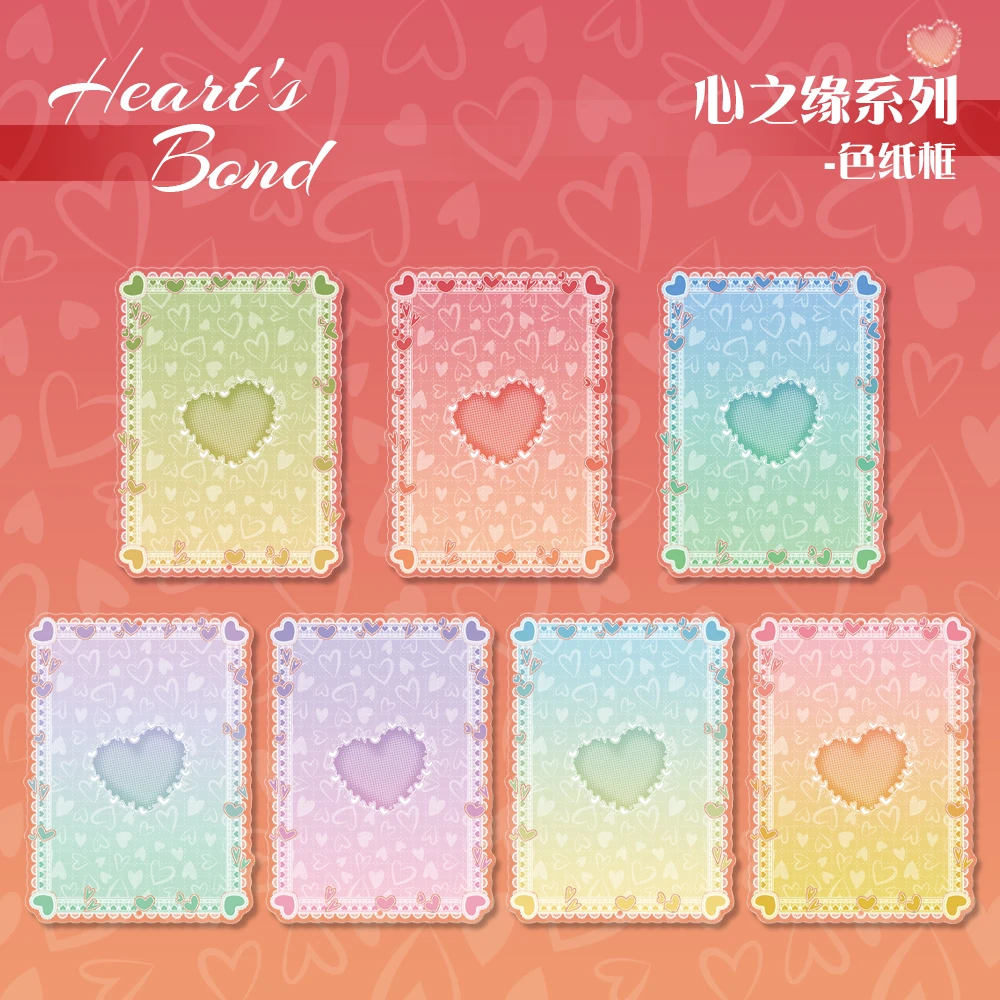 蜗喵谷美‌心之缘LaceHeart色纸框立牌收纳大框谷美收纳摆件