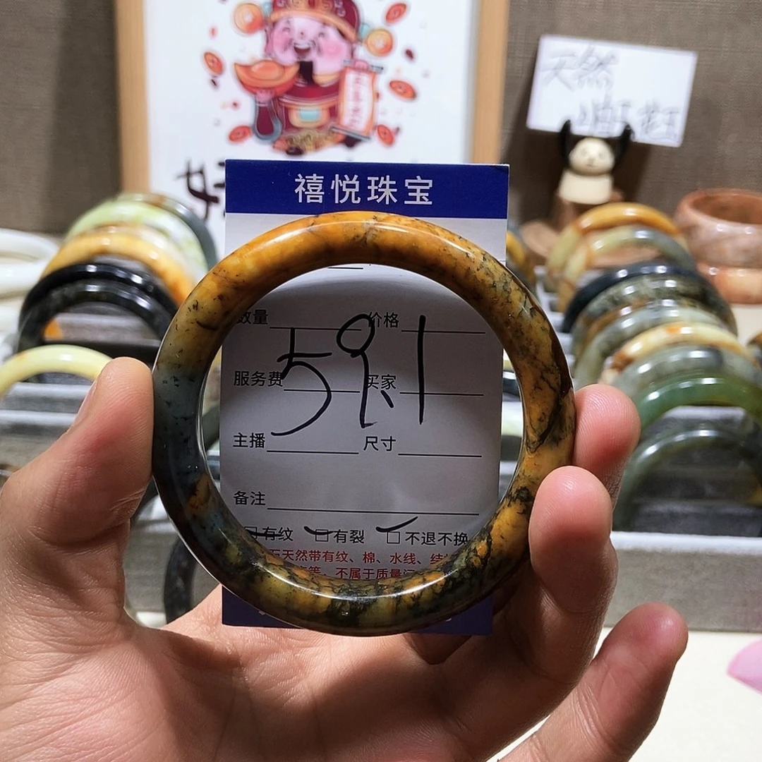 蛇纹石玉手镯未镶嵌