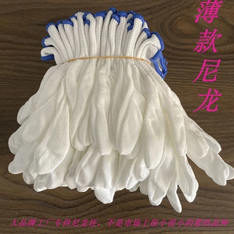尼龙手套薄款批发弹力超薄耐磨轻薄白色采茶文玩采摘男女通用手套