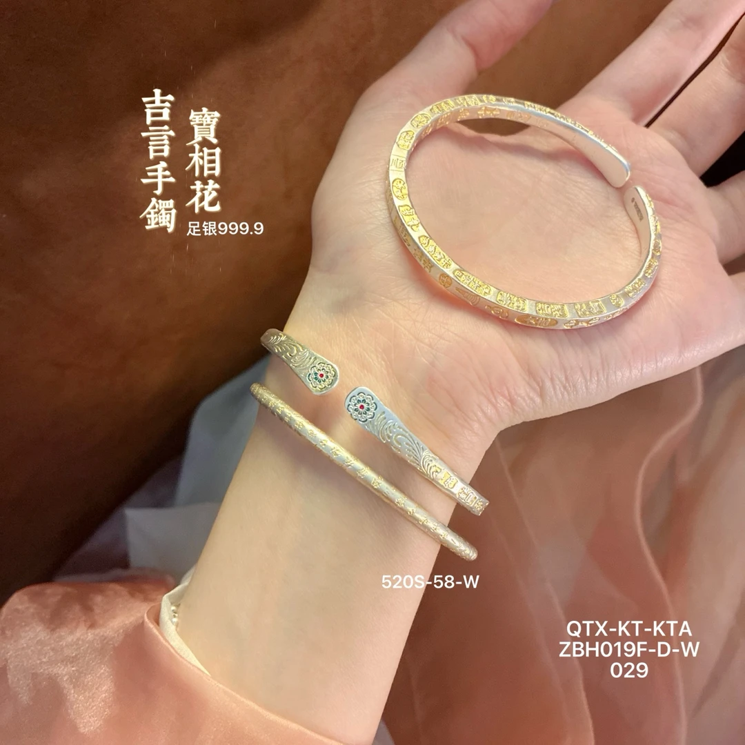 足银手镯 足银吉言手镯女999.9纯银描金四方宝相花开口实心银镯子