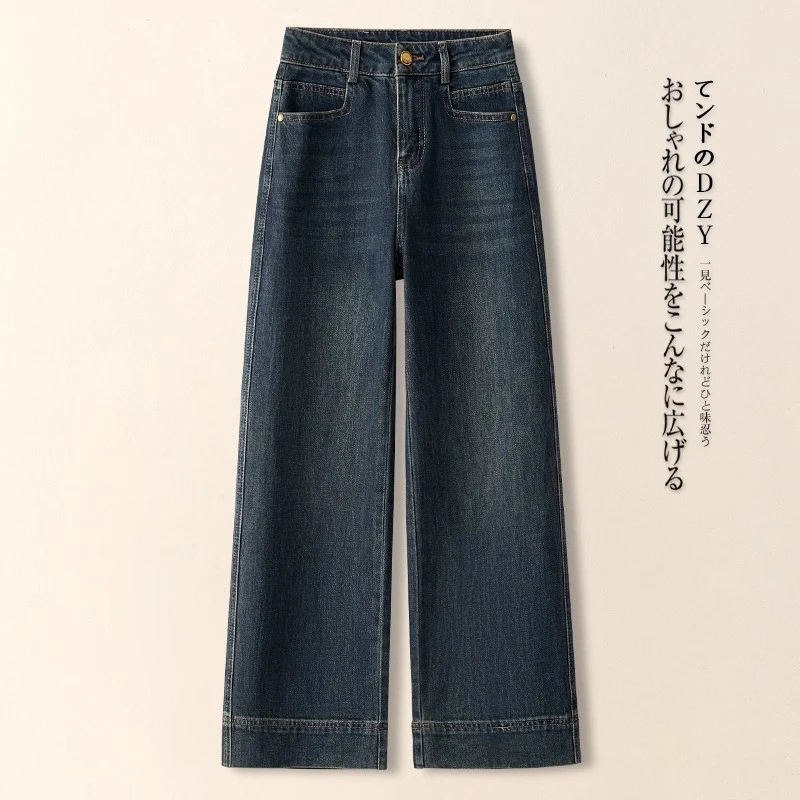 蓝色阔腿牛仔裤女秋季2025新款梨型身材显瘦小个子复古九分直筒裤