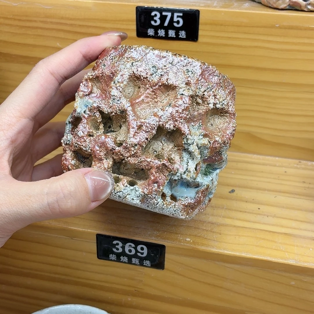 陶园柴烧，精品高货369