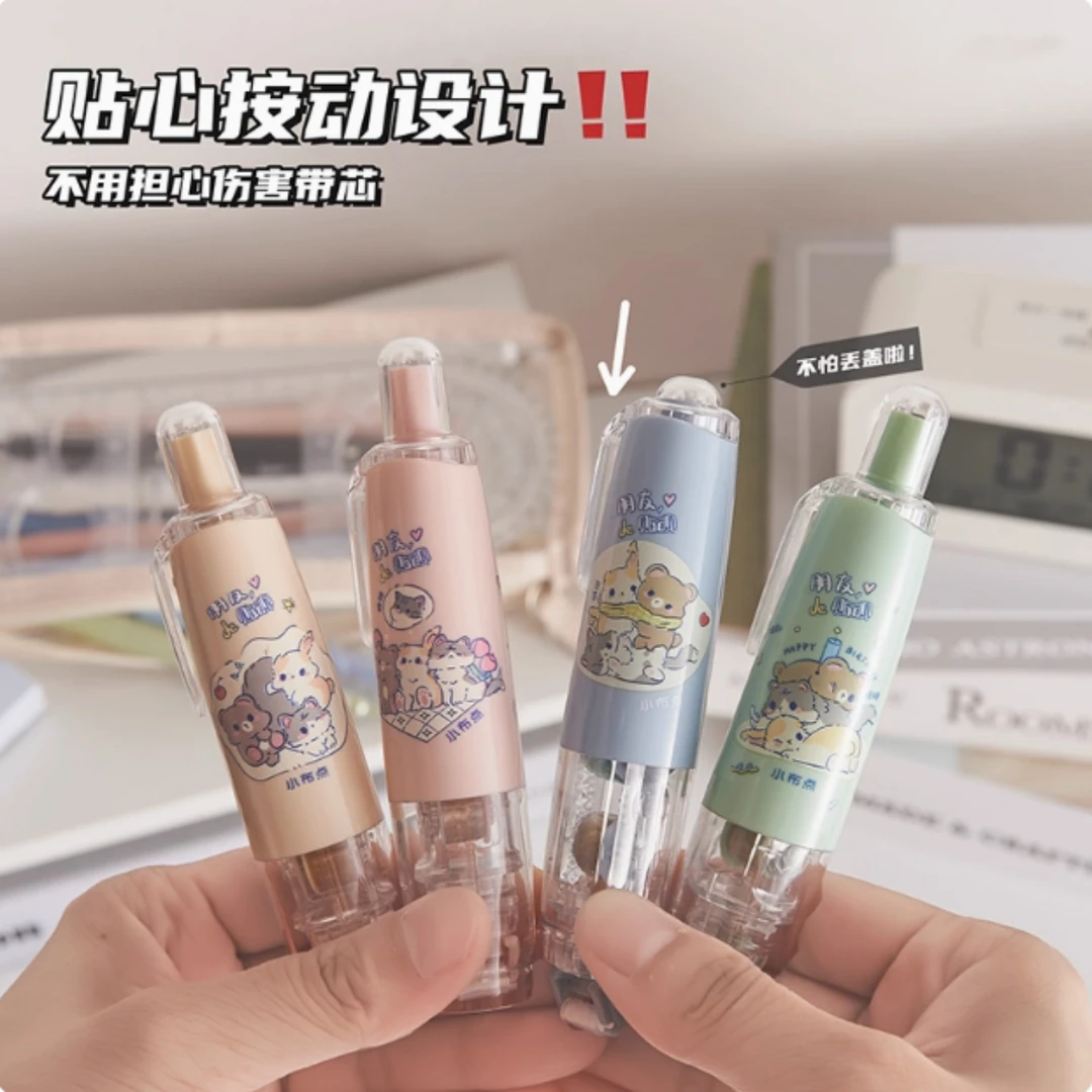 卡通小布点按动点点胶可换替芯高粘度双面胶透明胶带学生用高颜值