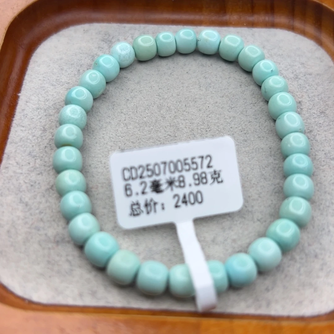 绿松石未镶嵌珠宝半成品