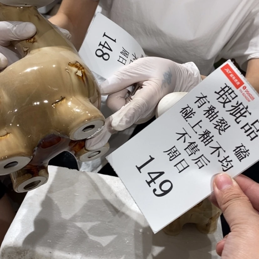 【闪购商品】摆件怡陶瓷摆件瑕疵特卖