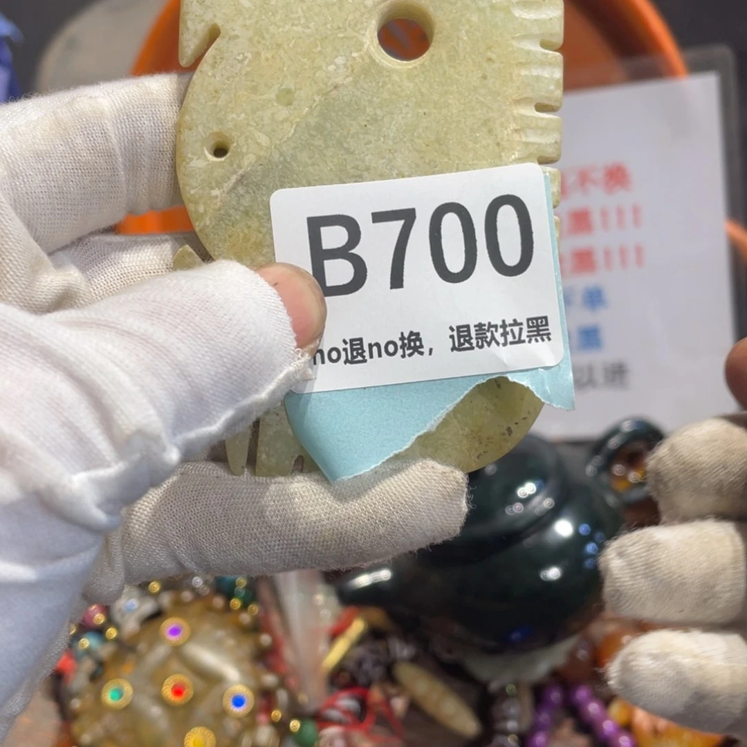 瓷片杨*火爆热卖热卖热卖