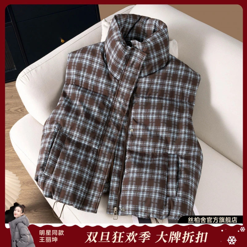 丝柏舍2025冬装新款女装撞色格纹拉链抽绳马甲宽松马夹S54F0008J