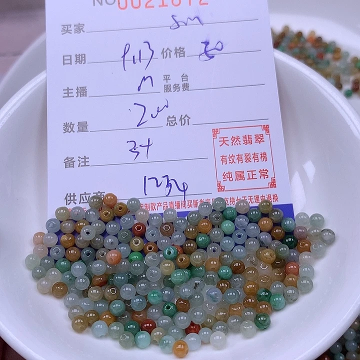 s****未镶嵌手链翡翠翡翠