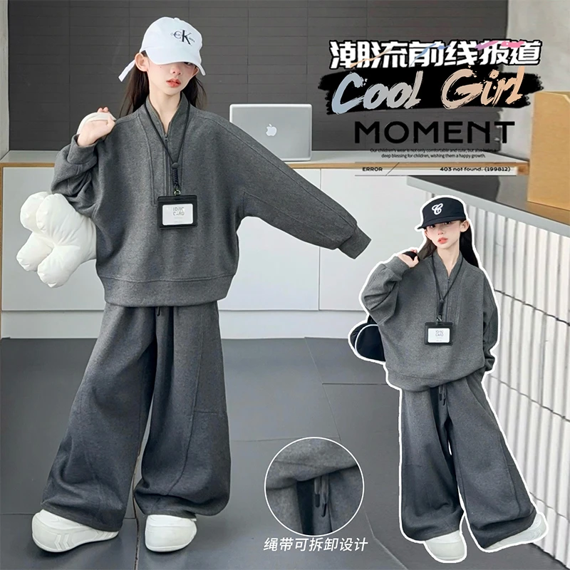 女童秋装套装2025新款儿童秋装休闲运动服大童女孩卫衣卫裤两件套