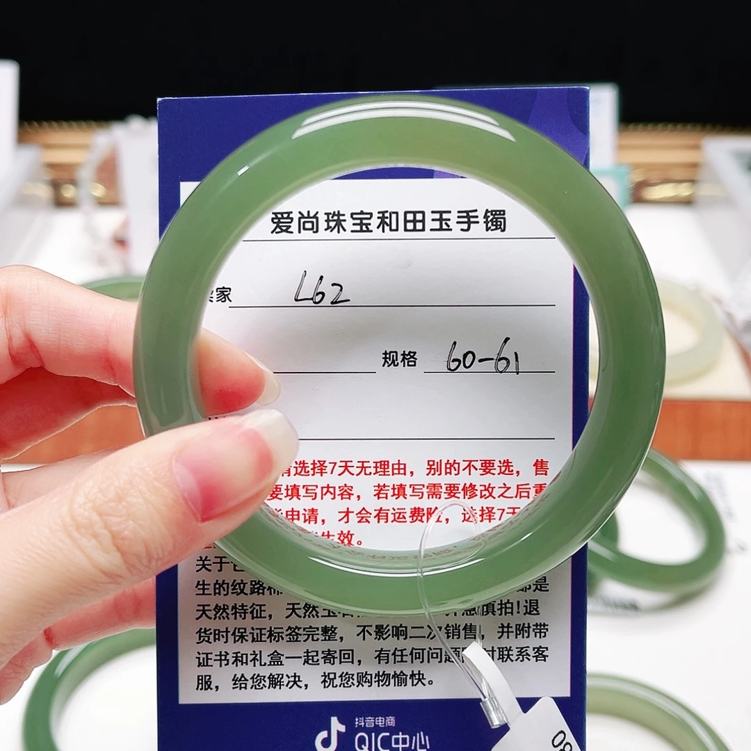 花***朵和田玉未镶嵌手镯