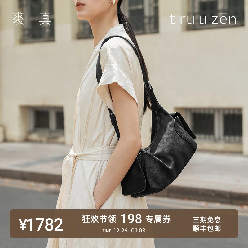 裘真植鞣羊皮逍遥吐司包休闲复古单肩斜挎包女真皮大容量通勤包