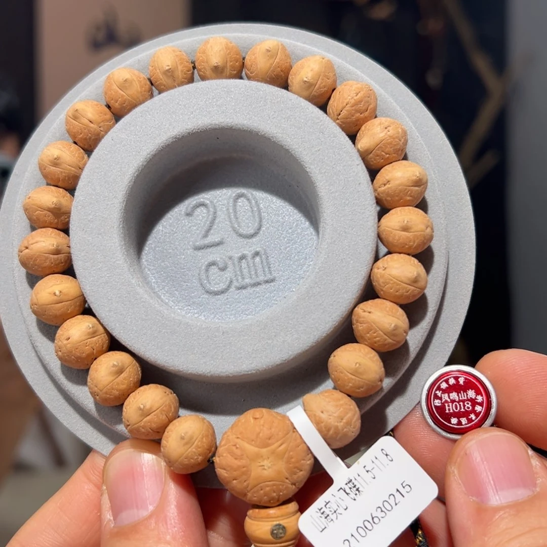 凤眼菩提吊坠山海实心、飞碟