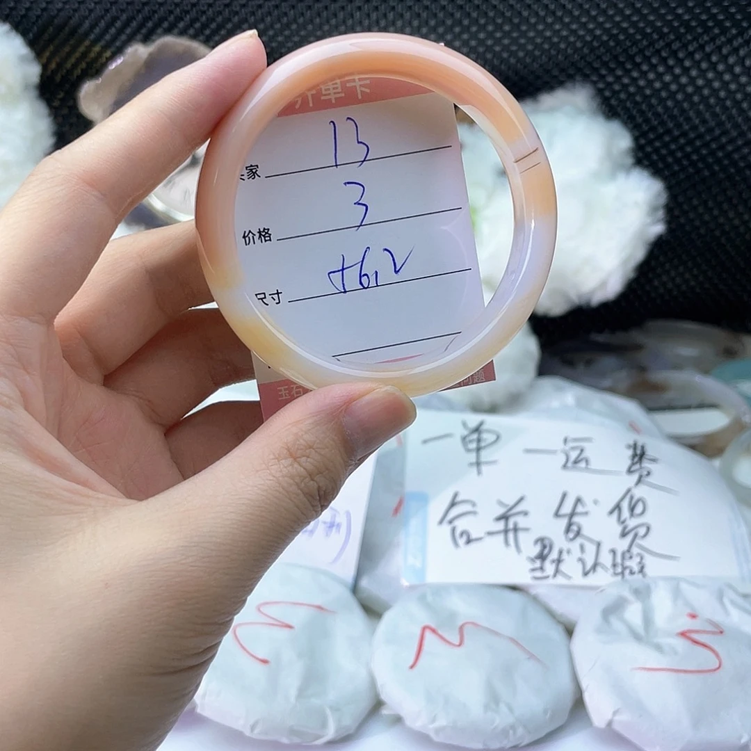 玛瑙/玉髓未镶嵌手镯13
