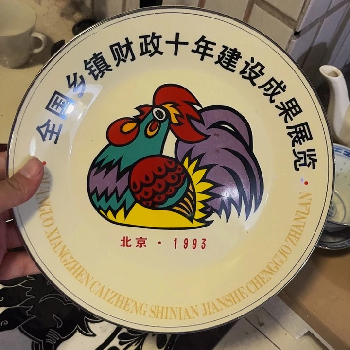摆件，烧制问题都是正常的107