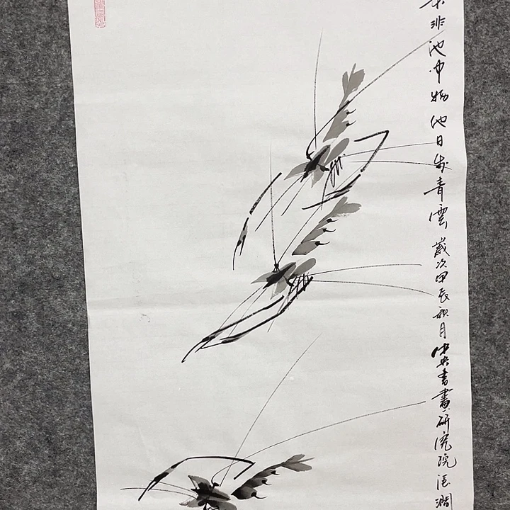 书法书画家作品集