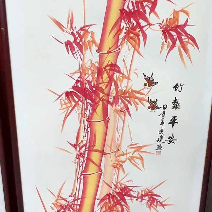 国画新年愿望希望大家身体健康平安快乐