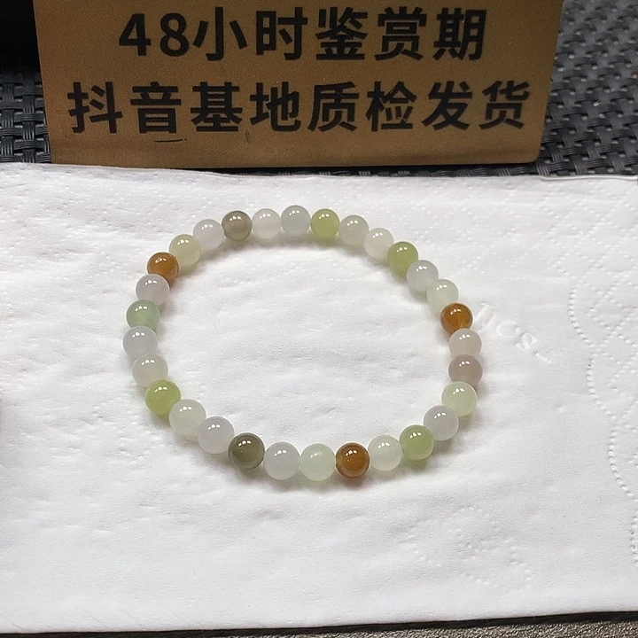 颈饰未镶嵌和田玉卡6