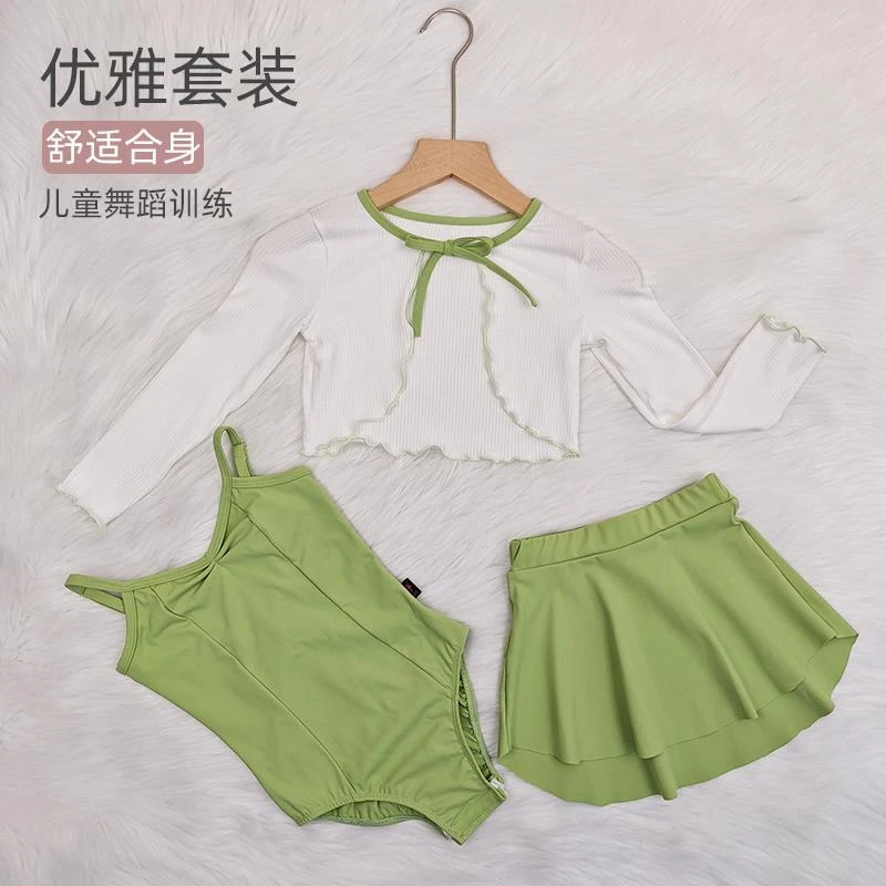 FAVMARTHA儿童舞蹈服夏季吊带套装中国舞芭蕾形体服少儿艺考练功
