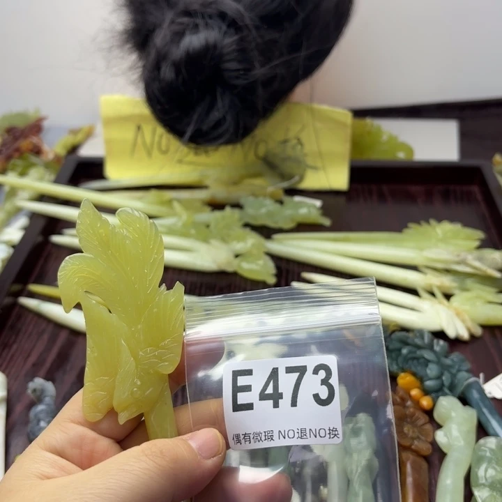 蛇纹石玉发饰合金瑞*