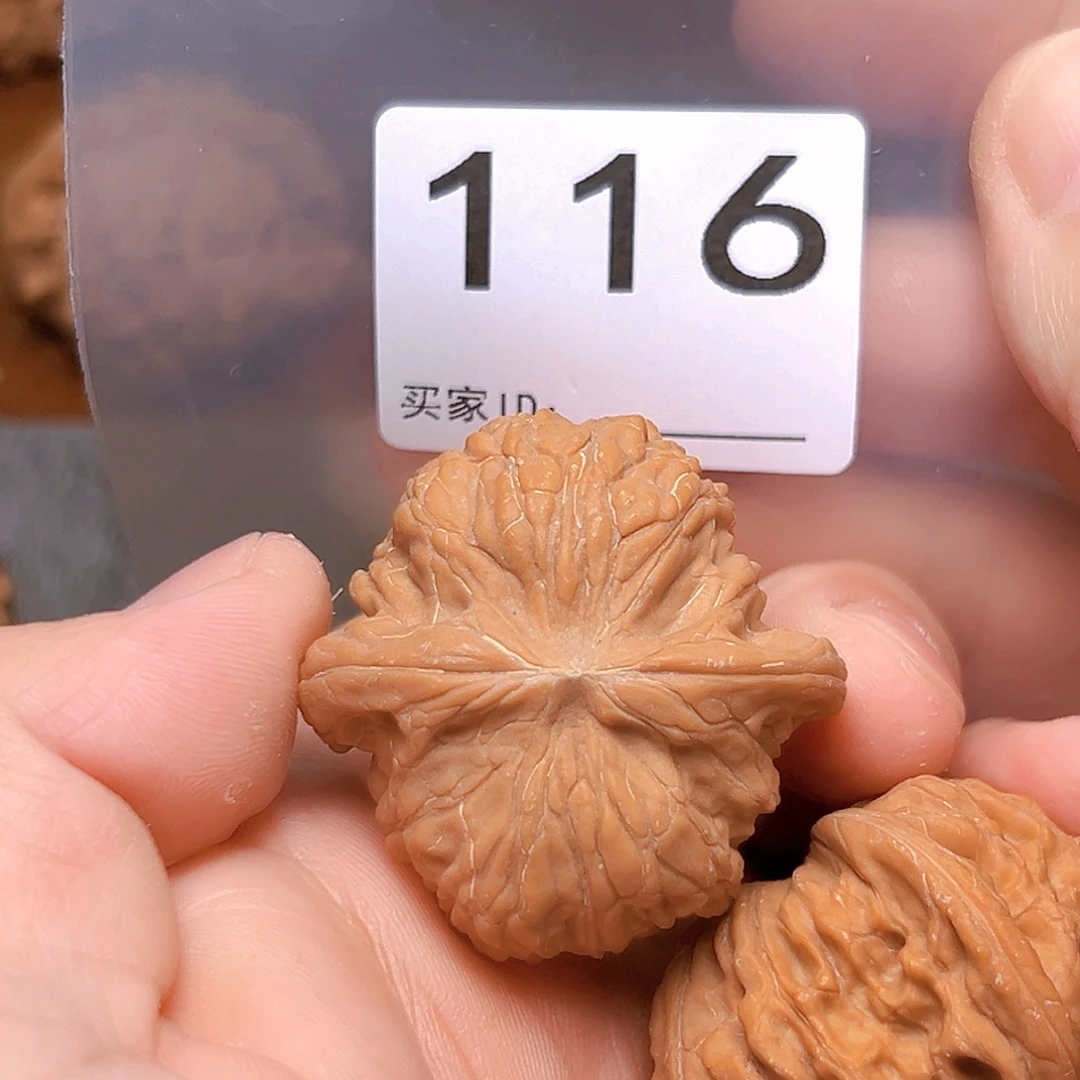 文玩核桃吊坠40➕磨盘