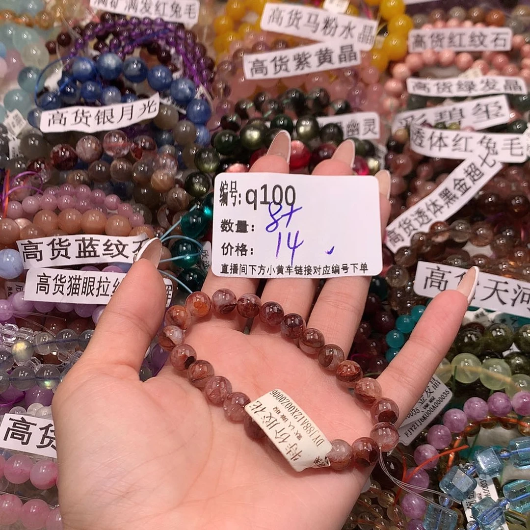 未镶嵌手串水晶100！……