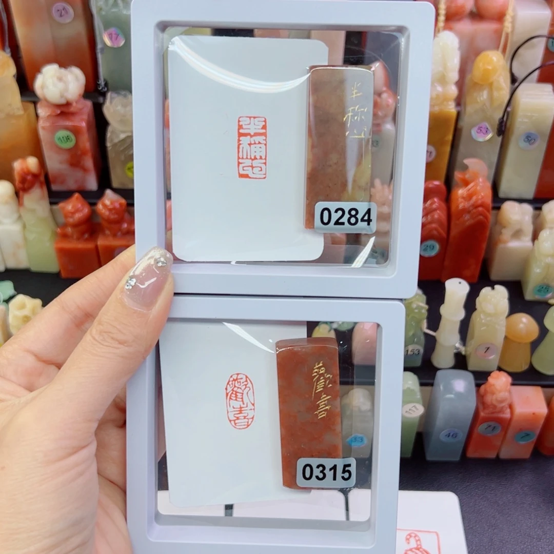 印石寿山石半称心，欢喜1/2