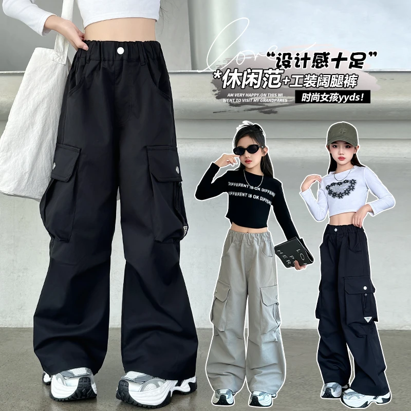 春秋女童美式高腰工装裤8-12岁15春装新款中大童女孩潮酷街舞长裤