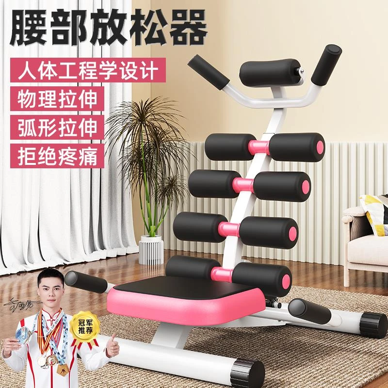 德国腰椎舒缓器腰部拉伸器腰椎曲度牵引辅助伸展开背矫正脊椎顶神